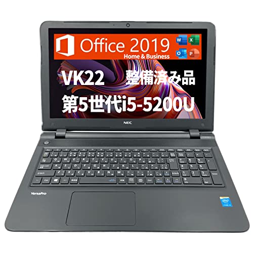 i5-5200u】【整備済み品】 NEC ノートパソコン VK22/15.6型/Win