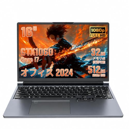 i7-6700hq】【GTX1060搭載 ノートパソコンOffice 2024付き】16インチ