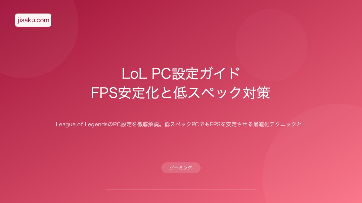 自作PC apex.valorant.ow2.原神等設定次第で普通に動きます。 自作PC
