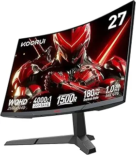 KOORUI ゲーミングモニター WQHD 27インチ 湾曲モニター 180Hz