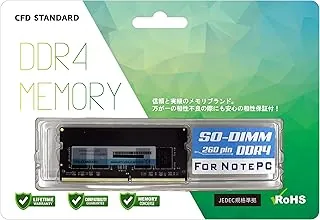 DDR4-3200】CFD販売 ノートPC用メモリ DDR4-3200 (PC4-25600) 8GB×1枚
