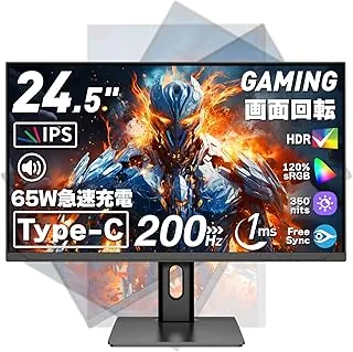 cocopar モニター 24.5インチ Type-C IPS 200Hz 無輝… | モニター