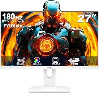ゲーミングモニター ホワイト 27インチ 2K 180Hz モニター QHD