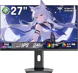 VESA100】KEY TO COMBAT 27 インチ ゲーミングモニター (240Hz/FH