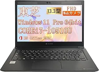i7-10510u】【整備済み品】ノートパソコン 東芝 Dynabook S73 13.3
