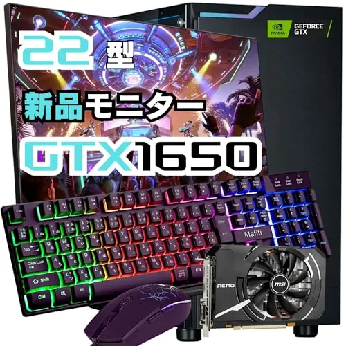 2026年最新】ゲーミングpcおすすめランキング | 自作.com | ランキング
