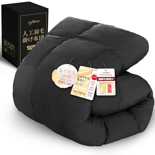 Softime 掛け布団 人工羽毛布団 シングル 冬 ダックダウン93