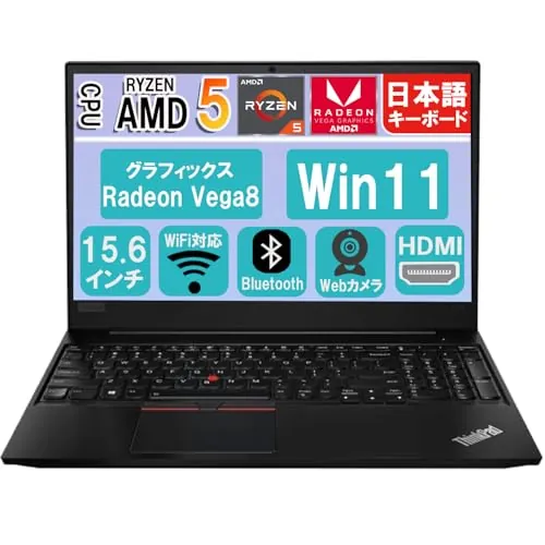 E585】【グラフィックスAMD Radeon Vega 8搭載】ノートパソコン Thin