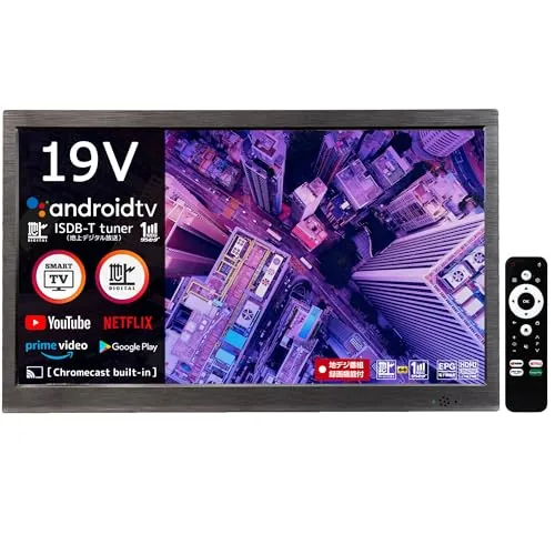 VEZZER テレビ 24型 液晶テレビ ハイビジョン ダブルチューナー 内蔵