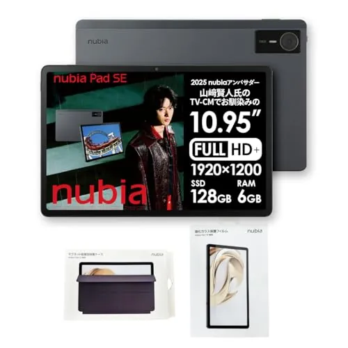 2026年最新】タブレットおすすめランキング | 自作.com | ランキング