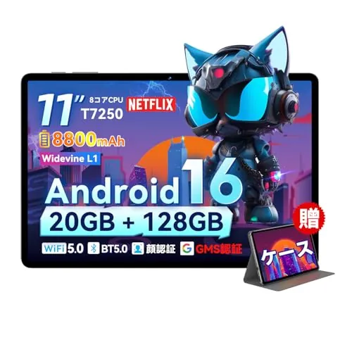 P11】【専用ケースプレゼント】android 16 タブレット 11インチ 20GB+