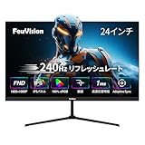 FeuVision ゲーミングモニター 24インチ FHD 1080p (FeuVision