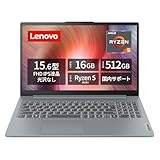 SSD512GB】【Amazon.co.jp限定】Lenovo ノートパソコン パソコン