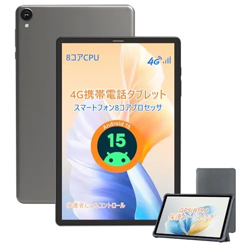 G12 MINI】【専用ケース付き 8インチ Wi-Fi/SIM通話モデル】G12 Mini