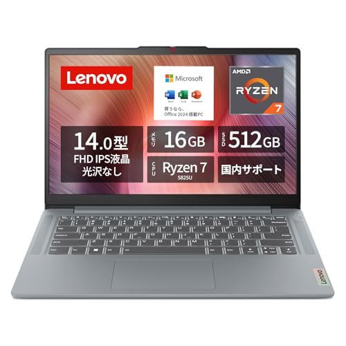 SSD512GB】【Amazon.co.jp限定】Lenovo ノートパソコン パソコン