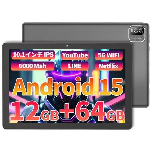 2026年最新】タブレットおすすめランキング | 自作.com | ランキング