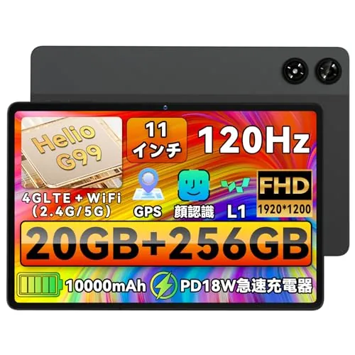 PD18W】【Android タブレット 11インチ Helio G99】 ZPad3 タブレット