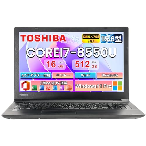 i7-8550u】【整備済み品】ノートパソコン 中古 東芝 Dynabook B65